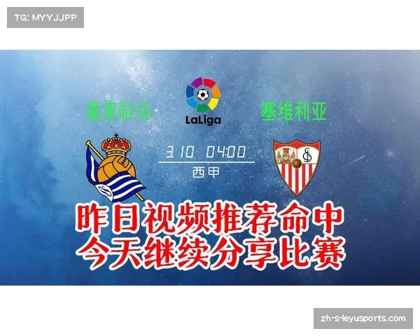 免费观看西甲比赛直播的最佳平台推荐与使用指南 免费观看西甲比赛直播的最佳平台推荐与使用指南