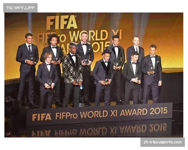 历届FIFA足球世界最佳阵容11人全景回顾与分析 历届FIFA足球世界最佳阵容11人全景回顾与分析